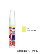 AD-MMX50552 [タッチペン MINIMIX Holts製オーダーカラー トヨタ 純正カラーナンバー5B6 エアーイエロー 20ml]