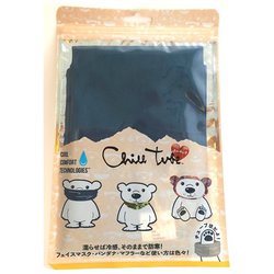 AK1103-Navy [ネッククーラー Chilltube（チルチューブ） 約25×55cm ネイビー]