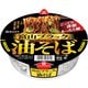 限定 カップ富山ブラック風油そば 117g