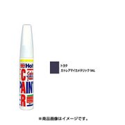 AD-MMX50937 [タッチペン MINIMIX Holts製オーダーカラー トヨタ 純正カラーナンバー9AL カトレアマイカメタリック 20ml]