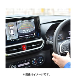 ヨドバシ.com - ワントップ TPY073BA [トヨタ車パノラミックビューカメラ変換ダプター ライズ用] 通販【全品無料配達】