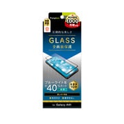 Galaxy A41 用 シームレスガラス ブラック ブルーライト低減 TR-GA41-GM-BCCCBK