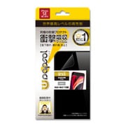 WPIPSE2-FT [iPhone SE（第2世代） 4.7インチ用 液晶面保護 ULTRA 衝撃吸収フィルム]