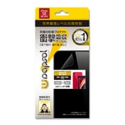 WPIPSE2-FB [iPhone SE（第2世代） 4.7インチ用 全面保護（液晶面＋背面～側面） 衝撃吸収フィルム]