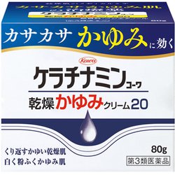 ケラチナミンコーワ乾燥かゆみクリーム20 80g [第3類医薬品 皮膚用治療薬]