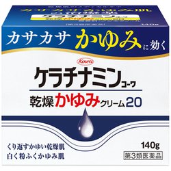 ケラチナミンコーワ乾燥かゆみクリーム20 140g [第3類医薬品 皮膚用治療薬]