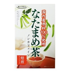 国産なたまめ茶 20袋入 [健康茶葉]