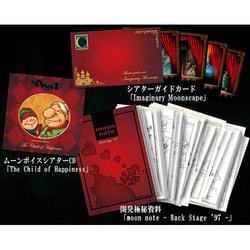 ヨドバシ.com - オニオンゲームス Onion Games moon PREMIUM