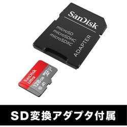 ヨドバシ.com - サンディスク SANDISK SDSQUAR-128G-JN3MA [Ultra ...