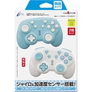 CY-NSGYCMB2-LB [Nintendo Switch 用 ジャイロコントローラーミニ 無線タイプ 2個セット ライトブルー]