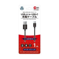 ヨドバシ Com 弥三郎商店 Ysbr Sw047 Nintendo Switch 用 Usb Type A To Type C 充電ケーブル 1m 通販 全品無料配達