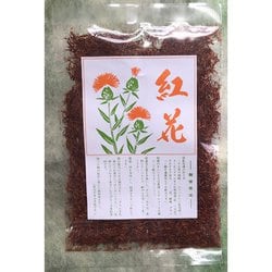 紅花 20g