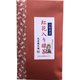 山形県産紅花入り緑茶 60g
