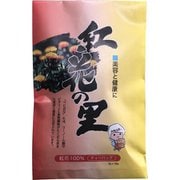 紅花の里 ティーバッグ （2g×20P）40g