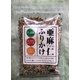 亜麻仁ふりかけ 70g