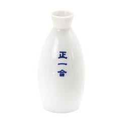正一合丸徳利 161-967