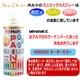 AD-MMX06852 [カーペイント MINIMIX Holts製オーダーカラー オペル 純正カラーナンバー549 マーシャルレッドM 260ml]