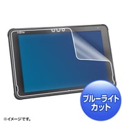 富士通 ARROWS Tab Q5010 対応 液晶保護フィルム ブルーライトカット/指紋・反射防止 LCD-F5010BCAR