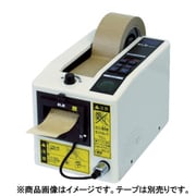 ECT 電子テープカッター 使用テープ幅7~50mm M2000