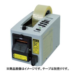 ECT 電子テープカッター 使用テープ幅7～50mm MS1100