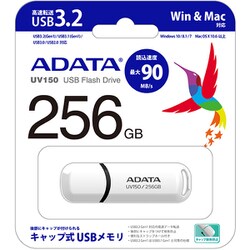 ヨドバシ.com - エイデータ ADATA USBメモリ USB3.2 Dash Drive UV150シリーズ 256GB ホワイト AUV150- 256G-RWH32YB 通販【全品無料配達】