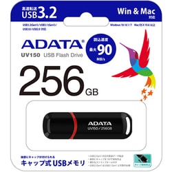 ヨドバシ.com - エイデータ ADATA USBメモリ USB3.2 Dash Drive UV150シリーズ 256GB ブラック AUV150- 256G-RBK32YB 通販【全品無料配達】