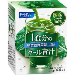 ヨドバシ.com - ファンケル FANCL 6612 [1食分のケール青汁 （30本入り