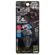 DCチャージャー リバーシブル 2.4A ブラック X-260