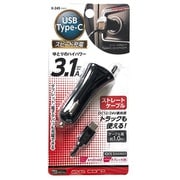 ダイレクトDCチャージャー Type-C 3.1A X-245