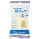 家庭用/工業用指サック(アメ) 太短(2個)