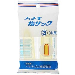 家庭用/工業用指サック(アメ) 中長(2個)