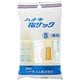 家庭用/工業用指サック(アメ) 細長(2個)