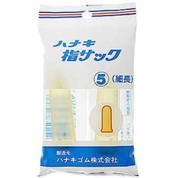 家庭用/工業用指サック(アメ) 細長(2個)