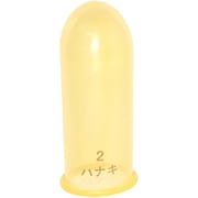 家庭用/工業用指サック(アメ) 太短(20個)