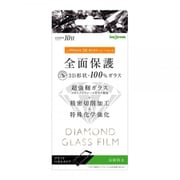 IN-P25RFG/DHB [iPhone SE(第2世代)/iPhone 8/iPhone 7/iPhone 6s/iPhone 6 用 ダイヤモンド ガラスフィルム 3D 10H アルミノシリケート 全面保護 ブラックベゼルタイプ 反射防止]