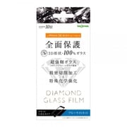IN-P25RFG/DMB [iPhone SE(第2世代)/iPhone 8/iPhone 7/iPhone 6s/iPhone 6 用 ダイヤモンド ガラスフィルム 3D 10H アルミノシリケート 全面保護 ブラックベゼルタイプ ブルーライトカット]