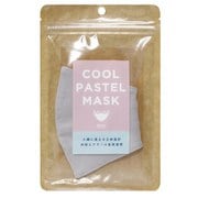 COOL PASTEL MASK GRAY [マスク]