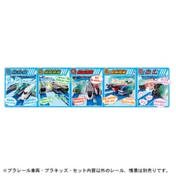 ヨドバシ.com - タカラトミー TAKARATOMY プラレール ピカッと ヨドバシ.com - タカラトミー TAKARATOMY プラレール ピカッと