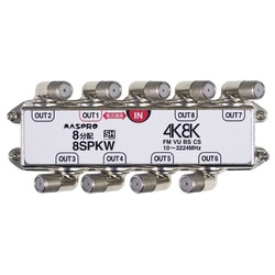 端子可動型 8分配器 8SPKW