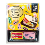 ふでばこみたいなフレークシール BR JB003BR