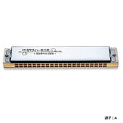 高級ミヤタ 21穴複音ハーモニカ A調 MH-21 A