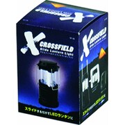 クロスフィールド ミニスライドランタンライト XF-13