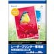 レーザー専用紙 プレミア フォト光沢（両面） A4（250） DWP205