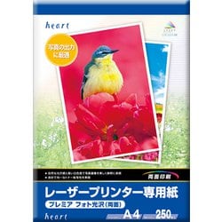 レーザー専用紙 プレミア フォト光沢（両面） A4（250） DWP205