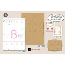 OA手作り ピアス・イヤリング専用台紙 8面 ホワイト A5（15） 44-7601