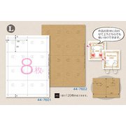 OA手作り ピアス・イヤリング専用台紙 8面 ホワイト A5(15) 44-7601