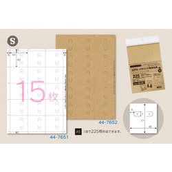 OA手作り ピアス・イヤリング専用台紙 ホワイト 15面 A5（15） 44-7651