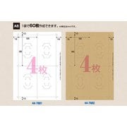 OA手作り ヘアアクセサリー専用台紙 ホワイト 4面 A5（15） 44-7681