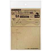 OA貼ってはがせるクラフト値札 メガネ型 8面 ハガキサイズ(8) 20-578