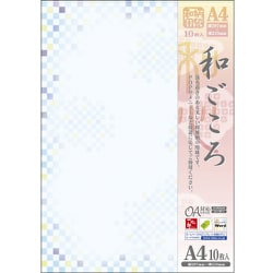 和柄用紙 和ごころ 青色市松 A4（10） 4-1041